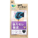 【送料無料】花王株式会社ロリエ アクティブガードナイトセイフティタイプ M(1枚)(この商品は注文後のキャンセルができません)【△】