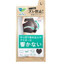 【送料無料】花王株式会社ロリエ アクティブガード ラインレスタイプ L(1枚)(この商品は注文後のキャンセルができません)【△】