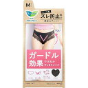 【送料無料】花王株式会社ロリエ アクティブガード エレガントタイプ M(1枚)(この商品は注文後のキャンセルができません)【△】