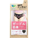 【送料無料】花王株式会社ロリエ アクティブガード エレガントタイプ L(1枚)(この商品は注文後のキャンセルができません)【△】