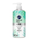 【本日楽天ポイント5倍相当】【送料無料】花王株式会社 キュキュット Natural Days+除菌 ヴァーベナ&シトラスの香り ポンプ 500ml(この商品は注文後のキャンセルができません)【△】(3)
