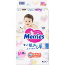 【送料無料】花王株式会社メリーズ エアスルー テープ Mサイズ(56枚)(この商品は注文後のキャンセルができません)【△】
