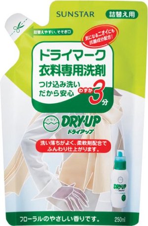 【本日楽天ポイント5倍相当】【定形外郵便で送料無料でお届け】サンスター株式会社ドライアップ 詰替え用（250mL）＜ドライマーク衣料をたったの3分のつけ込み洗い＞【TK510】