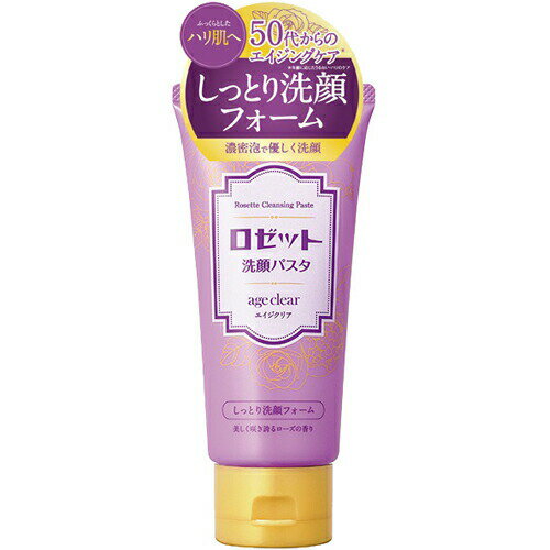 【定形外郵便で送料無料でお届け】ロゼット株式会社 ロゼット 洗顔パスタ エイジクリア しっとり洗顔フォーム 120g【TK390】