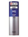 【定形外郵便で送料無料でお届け】資生堂HG スーパーハードスプレー 230g【TK510】