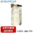 1【定形外郵便で送料無料でお届け】ユニリーバ・ジャパン株式会社ラックス ルミニーク ボタニカルピュア シャンプー つめかえ用 350g【TK510】
