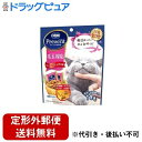 【定形外郵便で送料無料でお届け】日本ペットフード株式会社コンボ プレゼント キャット おやつ 毛玉対応 42g【TK290】
