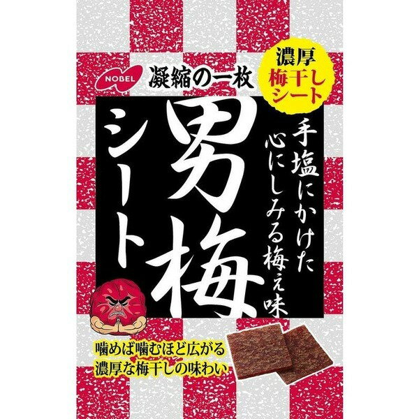 【定形外郵便で送料無料でお届け】ノーベル製菓株式会社男梅シート 27g【TK140】