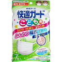 【定形外郵便で送料無料でお届け】白元アース株式会社 快適ガード マスク こども用 園児・低学年サイズ 7枚入<ふんわり幅広耳ひも><毛羽立たないつるさら素材>【TK140】(4)