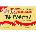 【送料無料】株式会社タニサケ ゴキブリキャップ【防除用医薬部外品】 収容ケース入 15個【△】【CPT】