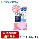 【本日楽天ポイント5倍相当】【定形外郵便で送料無料でお届け】株式会社スタイリングライフ・ホールディングス BCL カンパニー ネイルトリートメント Na 14g【TK180】
