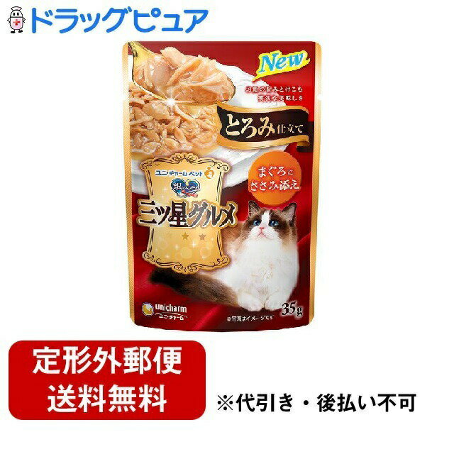 【本日楽天ポイント5倍相当】【定形外郵便で送料無料でお届け】ユニ・チャーム株式会社 銀のスプーン ..