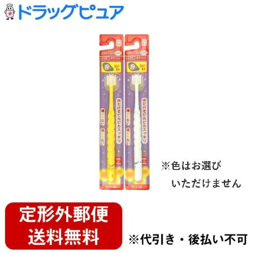 【本日楽天ポイント5倍相当】【定形外郵便で送料無料でお届け】株式会社STI-IR(スティア—) POPOTANベビーやわらかめ 1本【TK140】 【本日楽天ポイント5倍相当】【定形外郵便で送料無料でお届け】株式会社STI-IR(スティア—) POPOTANベビーやわらかめ 1本【TK140】