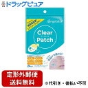【本日楽天ポイント5倍相当】【定形外郵便で送料無料でお届け】統一超商東京マーケティング株式会社 エンジェルラボ クリアパッチ 24枚入【TK140】