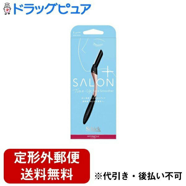 【本日楽天ポイント5倍相当】【定形外郵便で送料無料でお届け】シック・ジャパン株式会社 サロンプラス トーンアップ フェイススムーサー ホルダー(刃付き) 1個【TK180】