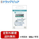 【本日楽天ポイント5倍相当】【定形外郵便で送料無料でお届け】シック・ジャパン株式会社 ハイドロ5ケア 替刃 4コ入【TK180】