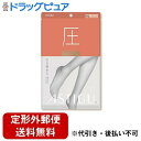 【本日楽天ポイント5倍相当】【定形外郵便で送料無料でお届け】アツギ株式会社 ASTIGU【圧】引き締める ストッキング ヌーディベージュ(M~L) 1足【TK180】