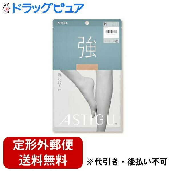Other - 【本日楽天ポイント5倍相当】【定形外郵便で送料無料でお届け】アツギ株式会社 アスティーグ「強」 M スキニーベージュ 1足【TK180】