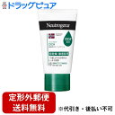 【定形外郵便で送料無料でお届け】JNTLコンシューマーヘルス株式会社ニュートロジーナ インテンスリペア CICA ハンドクリーム 50g【TK290】(4)