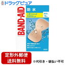 【本日楽天ポイント5倍相当】【定形外郵便で送料無料でお届け】JNTLコンシューマーヘルス株式会社バンドエイド 防水タイプ 指先用【一般医療機器】 10枚入【TK260】(4)