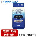 【本日楽天ポイント5倍相当】【定形外郵便で送料無料でお届け】大王製紙株式会社エリエール ウエットティシュー 純水タイプ 贅沢保湿 携帯用 28枚【TK450】