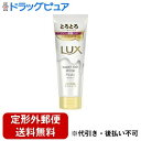 【定形外郵便で送料無料でお届け】ユニリーバ・ジャパン株式会社LUX スーパーリッチシャイン モイスチャー とろとろ保湿トリートメント 150g 【TK450】