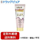 【定形外郵便で送料無料でお届け】ユニリーバ・ジャパン株式会社LUX スーパーリッチシャイン ストレートビューティー とろとろうねりケアトリートメント 300g【TK510】