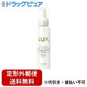 【定形外郵便で送料無料でお届け】ユニリーバ・ジャパン株式会社LUX スーパーリッチシャイン モイスチャー とろとろ保湿ヘアクリーム 100ml 【TK450】