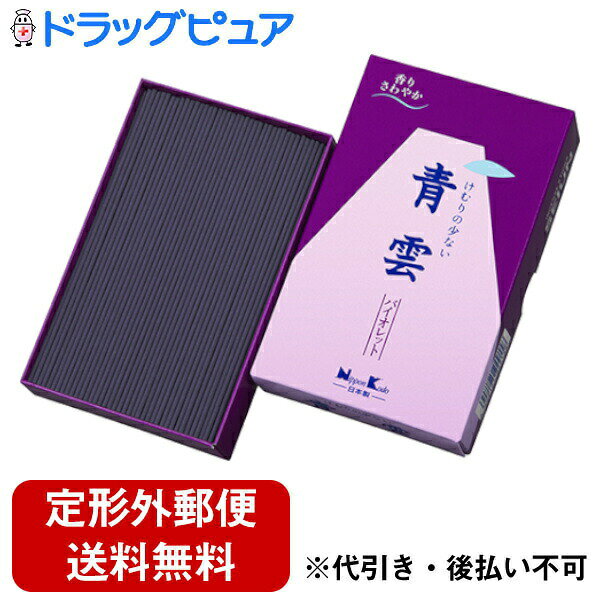 incense Sticks - 【本日楽天ポイント5倍相当】【定形外郵便で送料無料でお届け】株式会社日本香堂青雲バイオレット　バラ詰 約190g【TK510】