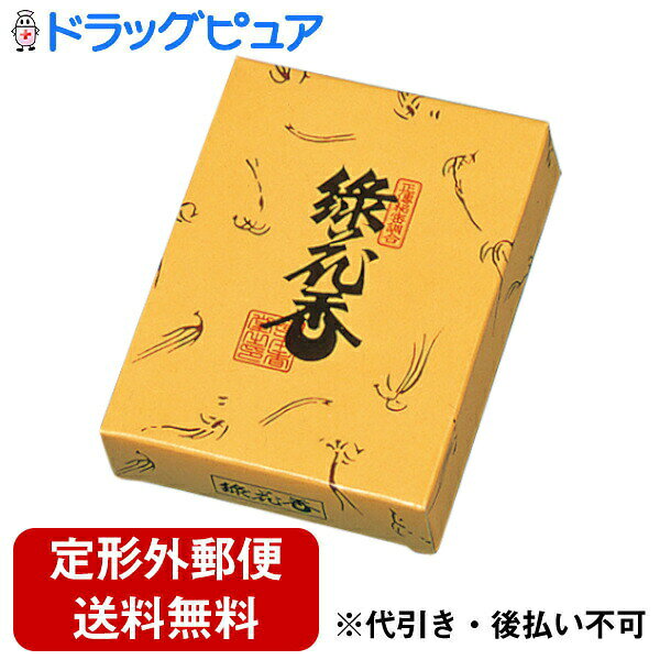 incense Sticks - 【本日楽天ポイント5倍相当】【定形外郵便で送料無料でお届け】株式会社日本香堂緑花香　紙箱 約30g【TK290】