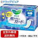 【本日楽天ポイント5倍相当】【定形外郵便で送料無料】花王株式会社 ロリエ 肌キレイガード 多い夜に 羽なし 10コ入(この商品は注文後のキャンセルができません)...