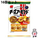 【送料無料】三幸製菓株式会社 チーズアーモンド 15枚入×16個セット<おやつ・お茶うけ・おつまみに>【北海道・沖縄は別途送料必要】【△】