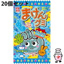 【3%OFFクーポン 7/19 20:00〜7/26 01:59迄】【送料無料】杉本屋製菓株式会社 まけんグミ サイダー味 15g×20個セット<ソーダ味。じゃ...
