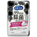 【本日楽天ポイント5倍相当】【定形外郵便で送料無料でお届け】ユニ・チャーム株式会社シルコット99.99%除菌ウェットティッシュ 本体 40枚【TK450】