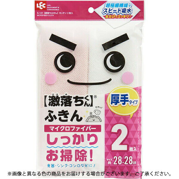 【商品説明】・ 洗剤を使わずに汚れを落とすキッチン用お掃除クロス・ 超極細繊維が油汚れやほこりなどをスッキリ落とし、水滴をすばやく拭き取ります。・ レンジまわり、電子レンジ・トースターの油汚れ、シンク・蛇口の水アカ、テーブルの食べこぼし、水滴・ 油ハネの拭き取りなどにぴったり・ 超極細繊維の多角形の鋭いエッジが汚れをしっかりこすり落とします。・ ミクロ繊維なので、ホコリやチリ、落とした汚れを残さず繊維内に取り込みます。・ 立体構造なので、吸水力、吸油力がバツグンです。カラ拭きでも水拭きでも、どちらでもOK・ 汚れが落ちにくい場合は、少量の洗剤を併用してください。【使用方法】・ カラ拭き、水拭きのどちらでもお使いいただけます。・ 水拭きの場合は固くしぼってからお使いください。一層効果的に汚れが落とせます。・ 汚れが落ちにくい場合は、少量の洗剤を併用してください。・ 使用後は、水または石けん・中性洗剤で洗い、よく絞って乾燥させてください。【原材料】・ ポリエステル70％、ナイロン30％(マイクロファイバー)【規格概要】・ 本体サイズ・・・約300X300ミリ【注意事項】・ うるし・金銀箔などのやわらかい面への使用はキズをつける場合があります。あらかじめ目立たない部分で試してからお使いください。・ 固いゴミや砂などが付着したまま使用しないでください。キズの原因となります。・ 変色・変質のおそれがありますので煮沸消毒・漂白剤は使用しないでください。また、柔軟剤は使用しないでください。・ 火のそばに置かないでください。・ 本来の用途以外には使用しないでください。・ 廃棄時は繊維ゴミとして、市町村の定める方法に従って処理してください。【お問い合わせ先】こちらの商品につきましての質問や相談につきましては、当店(ドラッグピュア）または下記へお願いします。レック株式会社住所：東京都中央区京橋2-1-3　京橋トラストタワー8FTEL：03-3527-2650広告文責：株式会社ドラッグピュア作成：201908KT住所：神戸市北区鈴蘭台北町1丁目1-11-103TEL:0120-093-849　製造：販売元：レック株式会社区分：生活用品・中国製 ■ 関連商品レック株式会社 お取扱い商品激落ち シリーズ掃除用具 関連商品
