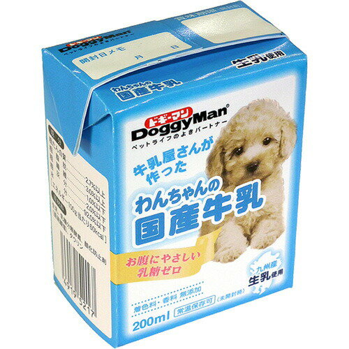 ��������ŷ�ݥ����5�������ۡ������͹�ؤ�����̵���Ǥ��Ϥ��ۥɥ����ޥ�ϥ䥷������Ҥ������ι񻺵���200m��TK450��