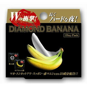 【メール便で送料無料でお届け 代引き不可】株式会社メタボリックダイヤモンドバナナ 1Dayパック (2カプセル+5粒)