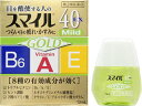 【第2類医薬品】【定形外郵便で送料無料でお届け】ライオン株式会社スマイル40EX ゴールドマイルド(13ml)【TK140】