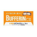 【第2類医薬品】【定形外郵便で送料無料でお届け】ライオン株式会社小児用バファリンCII ( 16錠 )【MH処理813】【TK140】
