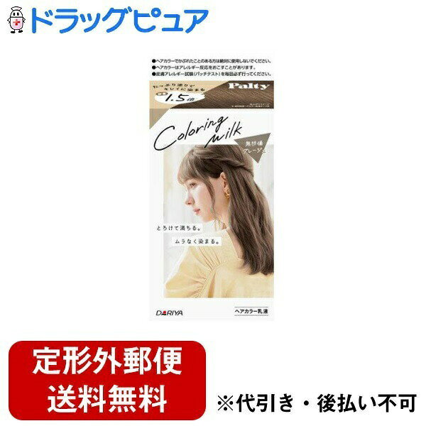 ■製品特徴● こっくり乳液がタレずに密着します。たれにくく髪に密着するこっくり乳液だから、ブラシを使わず、手でもみ込むだけでOK。誰でもカンタンに、ムラなく染められます。● たっぷり1.5倍です。(メーカー比)使用量が少ないと、ムラ染まりの大きな原因に。髪全体にいきわたり、一箱でキレイに染まる。安心して使えるたっぷりサイズです。● 4つのトリートメント成分を配合しています。■内容量1剤60g+2剤120mL+ヘアトリートメントセラム5g■剤形その他■用法・用量(1)2剤に1剤を全量加え、キャップをしめ、上下によく振って混ぜ合わせます。(2)手に出して、乾いた髪全体にたっぷりぬり、なじませます。(3)20分ほど放置した後、よく洗い流し、シャンプー、コンディショナーをします。必要に応じて、付属のヘアトリートメントセラムで仕上げます。混合乳液やすすぎ湯が目に入らないように特に注意してください。強くすりこまないでください。■成分・分量1剤有効成分…塩酸2,4-ジアミノフェノキシエタノール、トルエン-2,5-ジアミン、5-アミノオルトクレゾールその他の成分…亜硫酸ナトリウム、アルモンド油、エタノール、エデト酸四ナトリウム四水塩、塩化アルキルトリメチルアンモニウム、オレンジ果汁、加水分解シルク液、強アンモニア水、ステアリルアルコール、精製水、セタノール、濃グリセリン、ブドウ種子油、ポリ塩化ジメチルジメチレンピロリジニウム液、ポリオキシエチレンセチルエーテル、メチルポリシロキサン、モノエタノールアミン、モモ果汁、流動パラフィン、リンゴ果汁、レゾルシン、レモン果汁、L-アスコルビン酸、香料2剤有効成分…過酸化水素その他の成分…ジエチレングリコールモノエチルエーテル、精製水、セタノール、セチル硫酸ナトリウム、ヒドロキシエタンジホスホン酸液、フェノキシエタノール、プロピレングリコール、リン酸、リン酸水素二ナトリウムヘアトリートメントセラム成分…水、BG、ジメチコン、ジリノール酸ジイソプロピル、ミネラルオイル、ステアリルアルコール、ステアリン酸ソルビタン、ステアリン酸PEG-25、カルボマー、キサンタンガム、グリセリン、水酸化K、ツバキ油、ブチルパラベン、メチルパラベン、ユチャ油、EDTA-2Na、PEG-40水添ヒマシ油、香料■保管及び取扱い上の注意・ヘアカラーでかゆみ、発疹、発赤がでたことのある方は、絶対に使用しないでください。・食品ではありません。・ご使用の際は使用説明書をよく読んで正しくお使いください。・次の方は使用しないでください。今までに本品に限らずヘアカラーでかぶれたことのある方。今までに染毛中または直後に気分の悪くなったことのある方。皮膚アレルギー試験(パッチテスト)の結果、皮膚に異常を感じた方。頭皮あるいは皮膚が過敏な状態になっている方 (病中、病後の回復期、生理時、妊娠中等)。頭、顔、首筋にはれもの、傷、皮膚病がある方。腎臓病、血液疾患等の既往症がある方。体調不良の症状が持続する方(微熱、倦怠感、 動悸、息切れ、紫斑、出血しやすい、月経等の出血が止まりにくい等)。・薬液や洗髪時の洗い液が目に入らないようにしてください。・眉毛、まつ毛には使用しないでください。・幼小児の手の届かないところに保管してください。・高温や直射日光を避けて保管してください。・幼小児には、使用しないでください。・混合乳液は、容器に入ったままで放置しないでください。ガスが発生し、容器が破裂したりあふれ出したりして周りを汚すおそれがあります。・残った混合乳液は効果がありませんので、必ず捨ててください。【お問い合わせ先】こちらの商品につきましての質問や相談は、当店(ドラッグピュア）または下記へお願いします。株式会社ダリヤ〒460-0002 愛知県名古屋市中区丸の内3-5-24電話：0120-57-2152受付時間：9:00〜17:00（土日祝日及び弊社休日除く）広告文責：株式会社ドラッグピュア作成：202402AY神戸市北区鈴蘭台北町1丁目1-11-103TEL:0120-093-849製造販売：株式会社ダリヤ区分：【医薬部外品】文責：登録販売者 松田誠司■ 関連商品黒髪用ヘアカラー関連商品ヘアカラー関連商品株式会社ダリヤお取り扱い商品