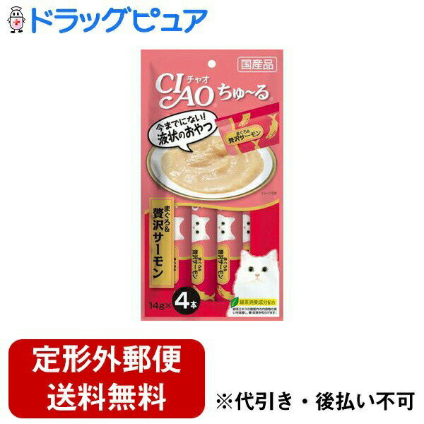 ■製品特徴・液状おやつです。舐めて食べられるので、子猫や高齢猫ちゃんも食べやすいおやつです。・まぐろとサーモンの贅沢な味わい■内容量14g×4本■原材料まぐろ、サーモン、鮭エキス、タンパク加水分解物、糖類（オリゴ糖等）、植物性油脂、増粘剤（加工でん粉）、ミネラル類、増粘多糖類、調味料（アミノ酸等）、ビタミンE、紅麹色素、緑茶エキス■栄養成分表示たんぱく質 7.0%以上、脂質 0.2%以上、粗繊維 0.1%以下、灰分 1.7%以下、水分 91.0%以下、エネルギー 約7kcal/本■使用方法1日4本を目安におやつとしてお与えください。■注意事項お使い残りが出た場合は、他の容器に移し替えて冷蔵庫に入れ早めにお使い下さい。【お問い合わせ先】こちらの商品につきましての質問や相談は、当店(ドラッグピュア）または下記へお願いします。いなばペットフード株式会社〒421-3104 静岡県静岡市清水区由比北田114-1電話：0120-178-390受付時間：月〜金 9:00〜17:00(祝日除く)広告文責：株式会社ドラッグピュア作成：202404AY神戸市北区鈴蘭台北町1丁目1-11-103TEL:0120-093-849製造販売：いなばペットフード株式会社区分：日用品文責：登録販売者 松田誠司■ 関連商品猫の食事関連商品ベット用品関連商品いなばペットフード株式会社お取り扱い商品