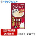 【本日楽天ポイント5倍相当】【定形外郵便で送料無料でお届け】いなばペットフード株式会社 CIAO ちゅ〜る とりささみ&黒毛和牛 14g×4本【TK180】