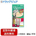 【定形外郵便で送料無料でお届け】いなばペットフード株式会社 CIAO ちゅ〜る 下部尿路配慮 まぐろ 14g×4本【TK180】