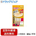 【定形外郵便で送料無料でお届け】いなばペットフード株式会社 CIAO ちゅ〜る まぐろ&国産真鯛 14g×4本【TK180】