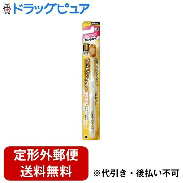 ■製品特徴・ハブラシの常識を変える幅広ヘッドの「プレミアムケアシリーズ」です。・一度使えば違いがわかる極上の磨き心地。・ヘッドの厚さが当社従来品より約25％薄くなり口の中で動かしやすい薄型設計。・ぎっしりブラシで歯を包み込んで、薄型ヘッドで磨き残しの多い奥歯まで毛先が届く。・毛先がφ0.01mmの超先細毛が歯周ポケットに入り込んで歯垢をかき出し、フラット毛が歯面の歯垢をしっかり落とす。・外側がソフト毛で歯ぐきをやさしくいたわり、内側がハード毛で歯面や歯と歯グキの境目をしっかり磨く、ダブル植毛。・植毛量が多く、歯とブラシの接触面積が広いので、いつものブラッシングで簡単に効率よく歯垢を除去できます。・幅広ヘッドで植毛の穴数が多い。穴数　54穴。・より効率よくカバーする6列ラージーヘッドになっています。■内容量1本■原材料■毛の材質：飽和ポリエステル樹脂■柄の材質　本体部：ポリプロピレン　ラバー部：熱可塑性エラストマー■注意事項・歯ぐきを傷付けないように、軽い力で磨きましょう。・毛先が開いたらとりかえましょう。【お問い合わせ先】こちらの商品につきましての質問や相談は、当店(ドラッグピュア）または下記へお願いします。エビス株式会社〒639-1191 奈良県大和郡山市西町321番地電話：0743-56-0791広告文責：株式会社ドラッグピュア作成：202404AY神戸市北区鈴蘭台北町1丁目1-11-103TEL:0120-093-849製造販売：エビス株式会社区分：日用品文責：登録販売者 松田誠司■ 関連商品歯ブラシ関連商品オーラルケア関連商品エビス株式会社お取り扱い商品