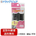 【定形外郵便で送料無料でお届け】貝印株式会社 簡単!すそあげテープ 2.5cm×1.2m 黒 KM3072 1本【TK110】