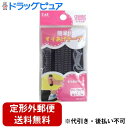 【定形外郵便で送料無料でお届け】貝印株式会社 簡単!すそあげテープ 2.5cm×1.2m 紺 KM3073 1本【TK110】