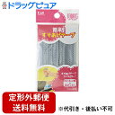 【定形外郵便で送料無料でお届け】貝印株式会社 簡単!すそあげテープ 2.5cm×1.2m ライトグレー KM3075 1本【TK110】