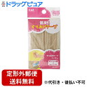 【定形外郵便で送料無料でお届け】貝印株式会社 簡単!すそあげテープ 2.5cm×1.2m ベージュ KM3077 1本【TK110】