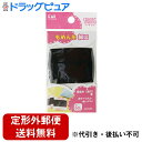 【定形外郵便で送料無料でお届け】貝印株式会社 家庭糸(細口) 60m 黒 KM3206 1個【TK110】